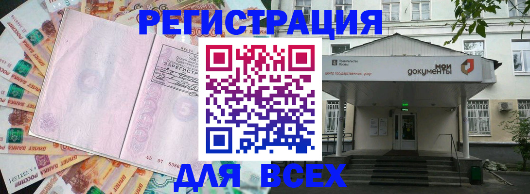 прописка поиск в Сасово