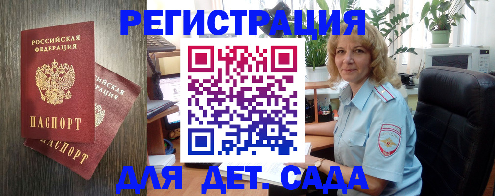 временная регистрация госуслуги в Сасово